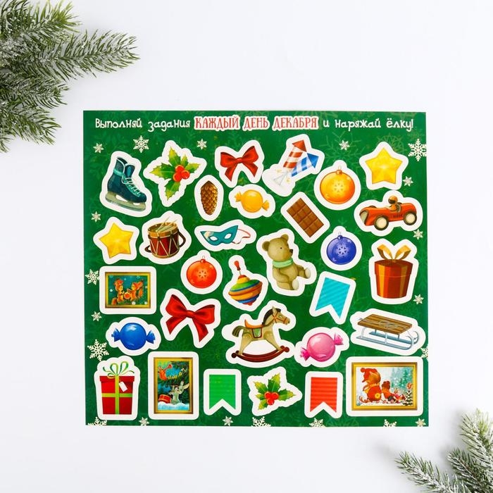 Адвент календарь 2025 новогодний с наклейками «Новый год: Сказочного года», 30 х 42 см, новогодняя серия Адвент календарь 2025 новогодний с наклейками «Новый год: Сказочного года», 30 х 42 см, новогодняя серия