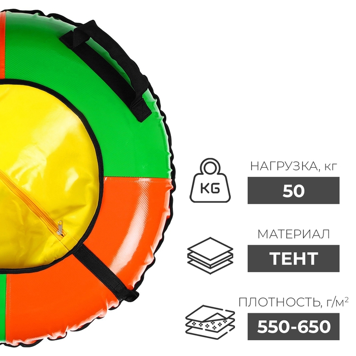 Тюбинг-ватрушка Winter Star, диаметр чехла 83 см, цвета МИКС Тюбинг-ватрушка Winter Star, диаметр чехла 83 см, цвета МИКС