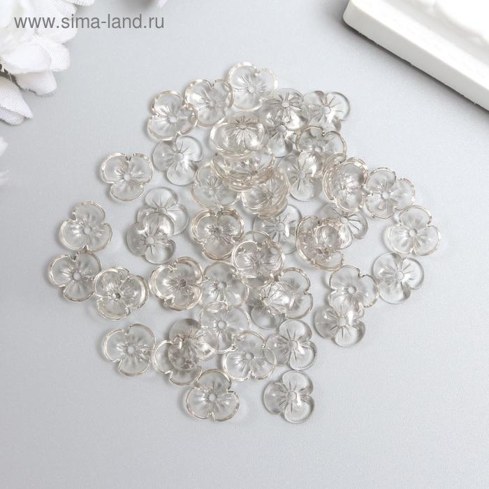 Бусины для творчества пластик Бусины для творчества пластик "Шляпка для бусин" набор 50 шт прозрачный 0,4х1х1 см