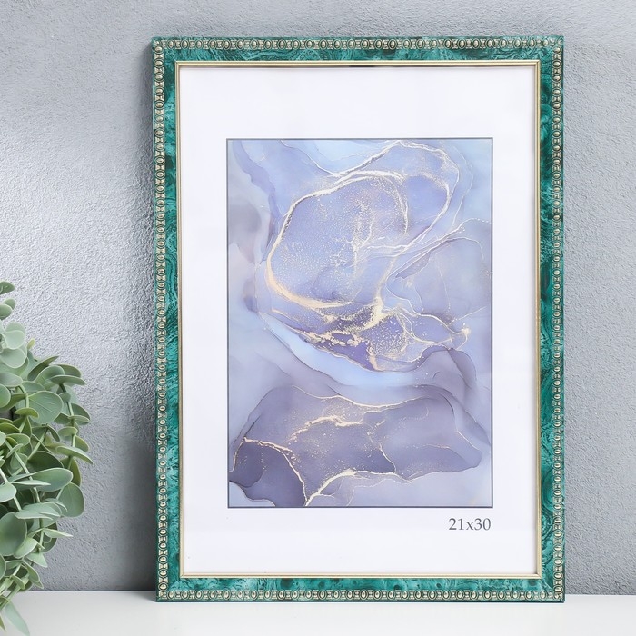 Фоторамка пластик Фоторамка пластик "Камея" 21х30 см, малахит