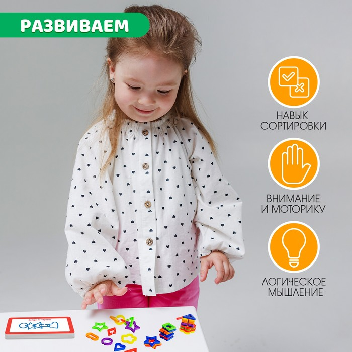 Развивающий набор «Умная цепочка» Развивающий набор «Умная цепочка»