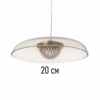 Люстра Tamara 6 Вт LED 4000-6000К золото 20&times;20&times;8 см
