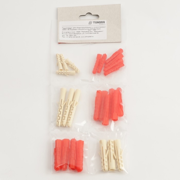 Набор дюбелей № 1, 26 предметов в наборе