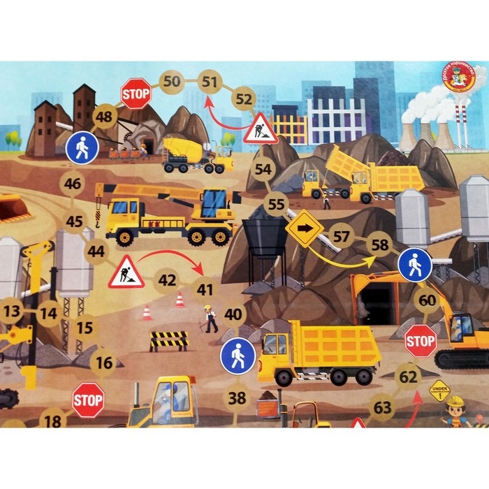 Настольная игра-ходилка «На стройке» Настольная игра-ходилка «На стройке»