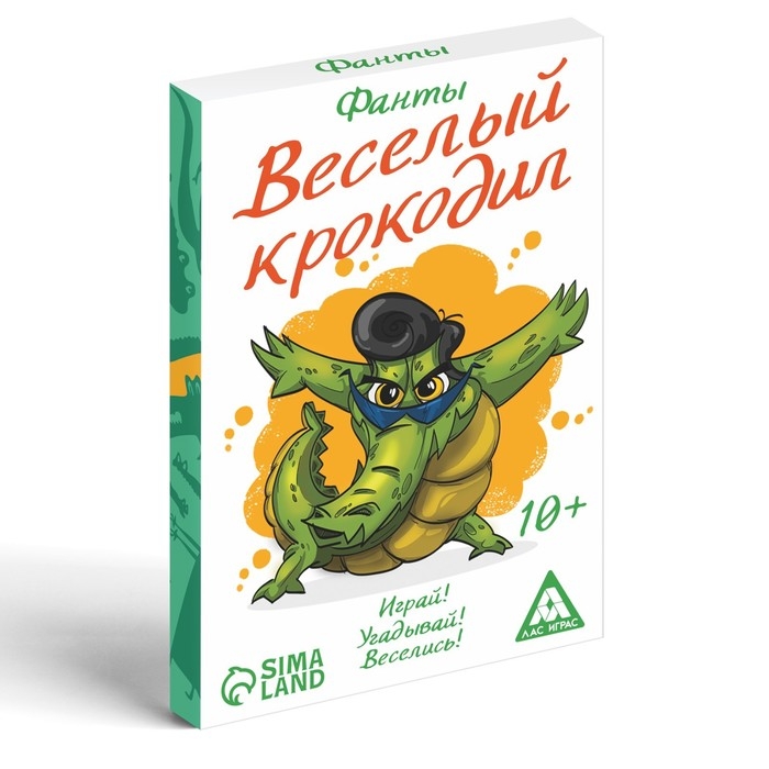 Фанты «Весёлый Крокодил», 20 карт, 10+ Фанты «Весёлый Крокодил», 20 карт, 10+