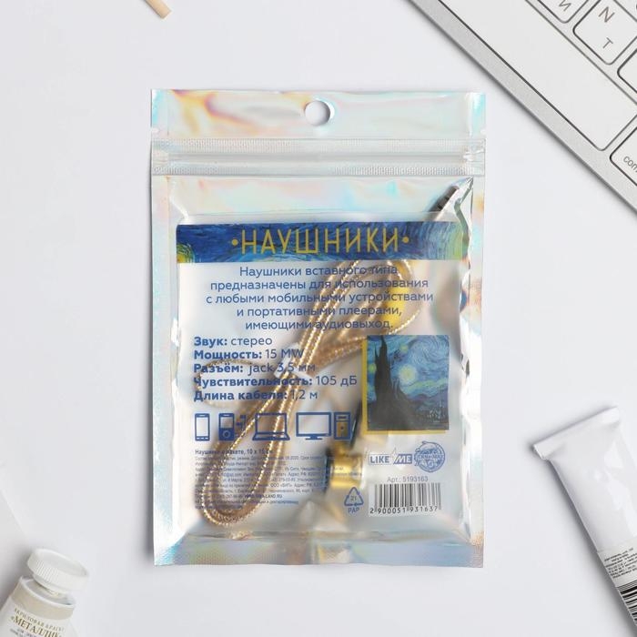 Наушники вакуумные в пакете Van Gogh, 10 х 15 см Наушники вакуумные в пакете Van Gogh, 10 х 15 см