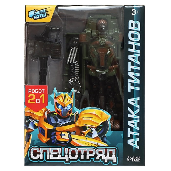 Робот «Броневик», трансформируется Робот «Броневик», трансформируется