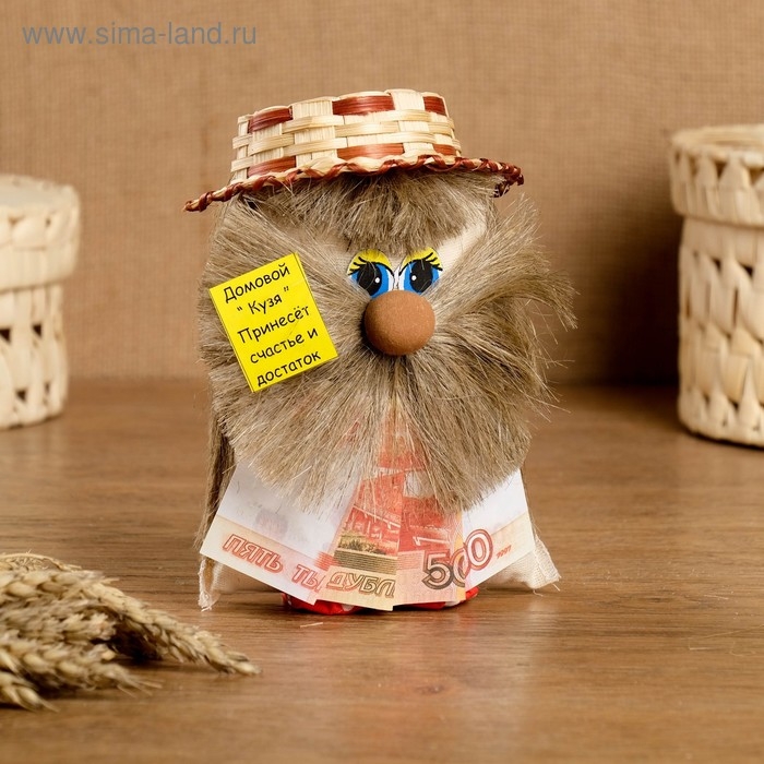 Оберег «Домовой Кузя с рублями», 16-18 см, микс Оберег «Домовой Кузя с рублями», 16-18 см, микс