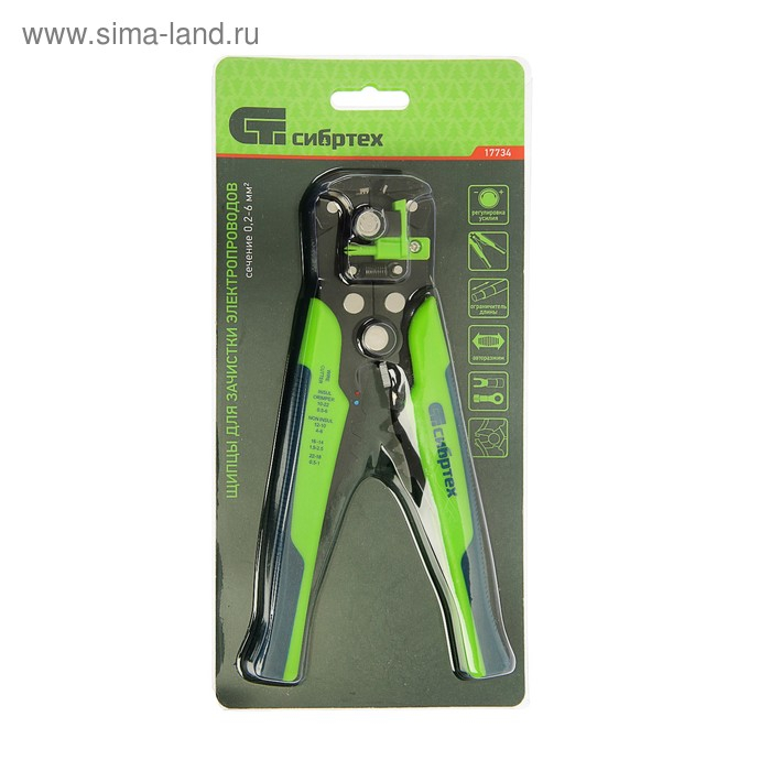 Щипцы для зачистки электропроводов  Щипцы для зачистки электропроводов "Сибртех" 17734, функция обрезания проводов, 0.2-6 мм