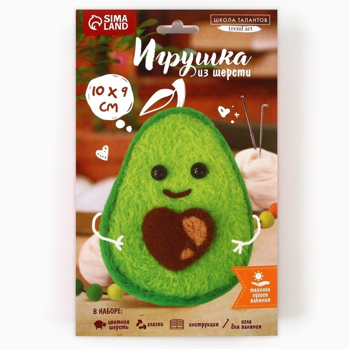 Игрушка из шерсти «Милое авокадо» Игрушка из шерсти «Милое авокадо»