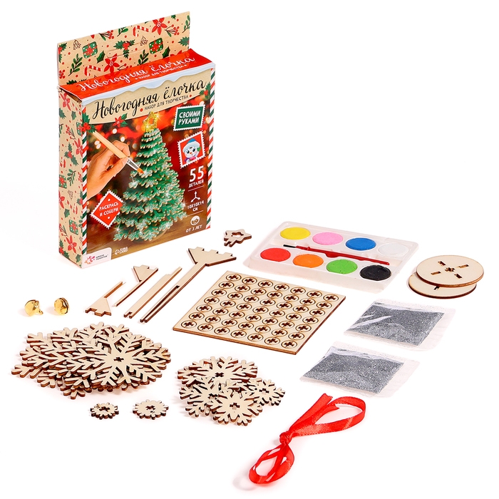 Набор для творчества «Новогодняя ёлочка»