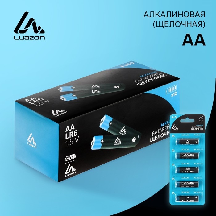 Батарейка алкалиновая (щелочная) Luazon, AA, LR6-5BL, отрывной блистер, 5 шт Батарейка алкалиновая (щелочная) Luazon, AA, LR6-5BL, отрывной блистер, 5 шт