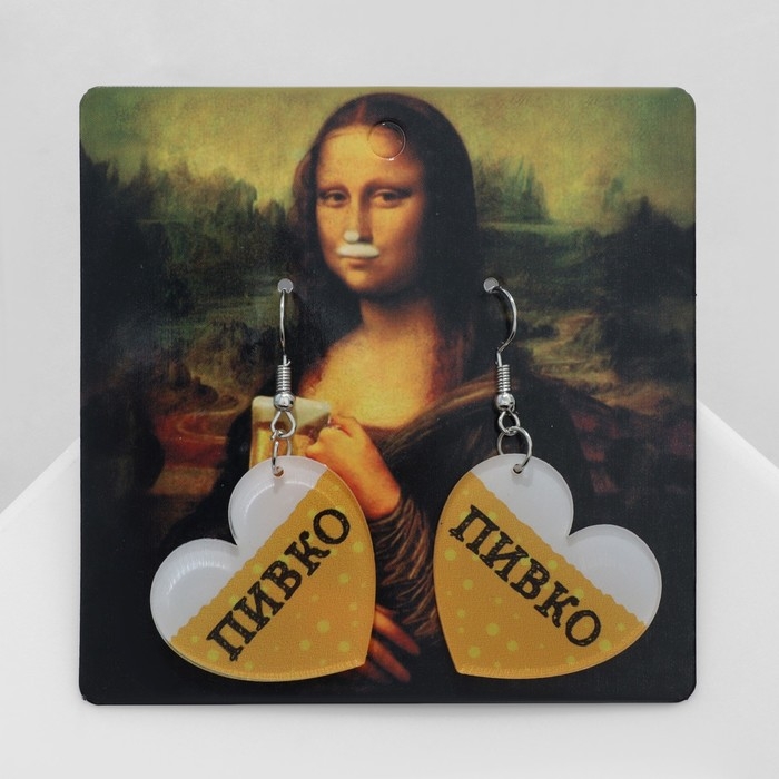 Серьги акрил «Пивко», цвет жёлто-белый Серьги акрил «Пивко», цвет жёлто-белый