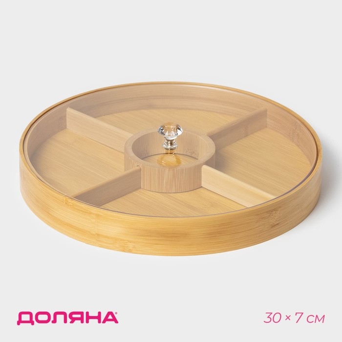 Ящик для хранения круглый Доляна Striata, d=30 см, бамбук Ящик для хранения круглый Доляна Striata, d=30 см, бамбук