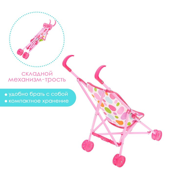Кукольная коляска-трость, пластиковый каркас Кукольная коляска-трость, пластиковый каркас