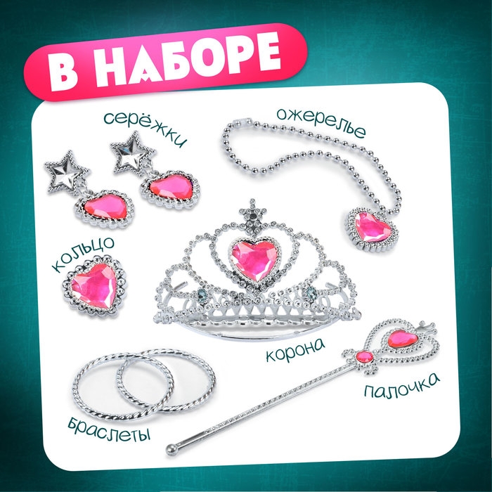 Игровой набор, кукла-манекен с аксессуарами Игровой набор, кукла-манекен с аксессуарами "Сказочный образ", Русалочка