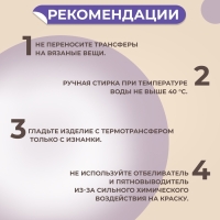 Термотрансфер «Волк», 17 × 19 см, цена за 1 лист