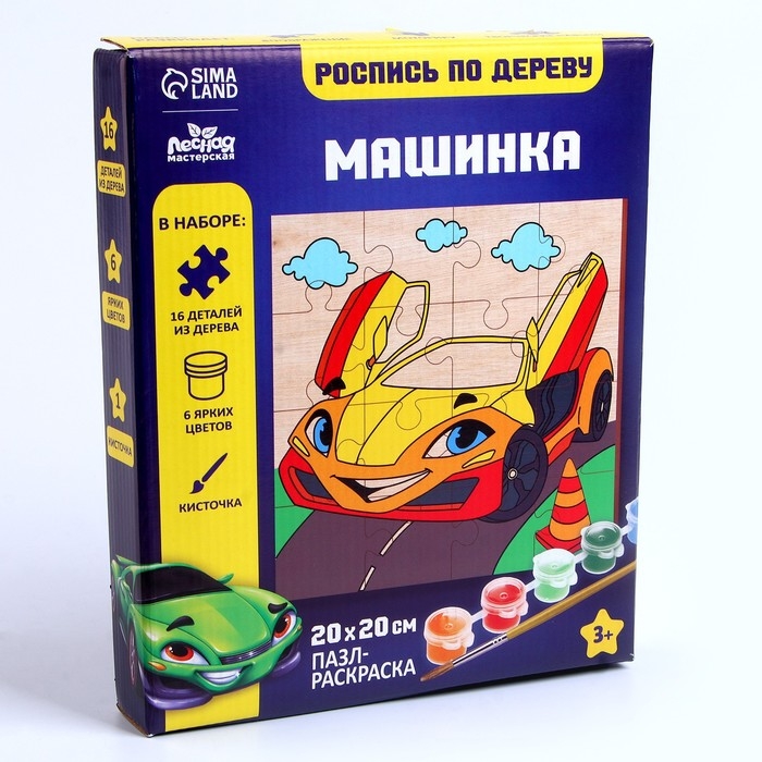 Роспись по дереву «Машина» Роспись по дереву «Машина»