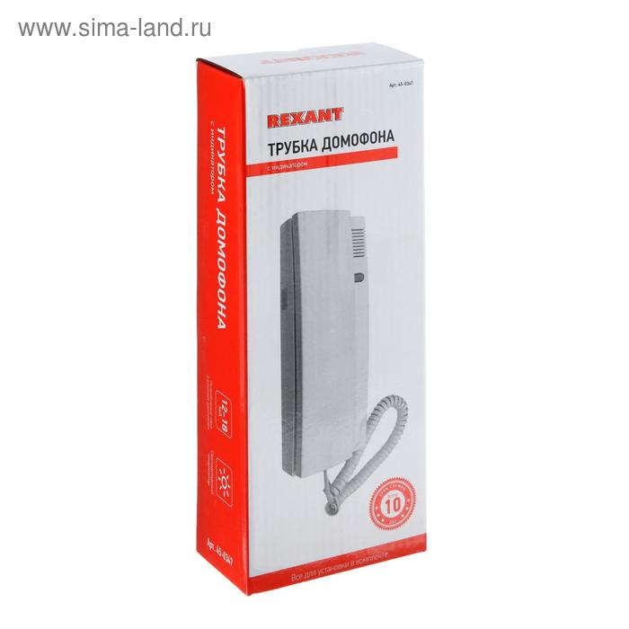 Аудиотрубка для домофона Rexant 45-0347, индикатор, белая Аудиотрубка для домофона Rexant 45-0347, индикатор, белая