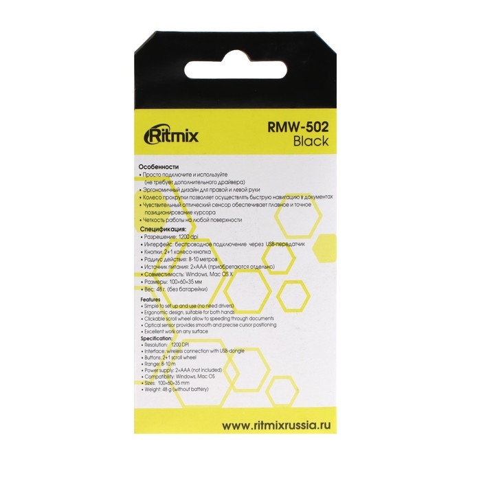 Мышь Ritmix RMW-502, беспроводная, оптическая, 1200 dpi, 2xAAA(не в компл), USB, чёрная