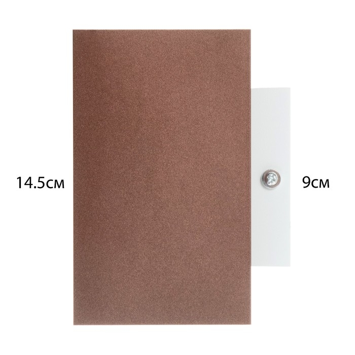 Светильник "Алпин" 1хLED 2Вт 4000К IP66 кофе 9х11х15 см