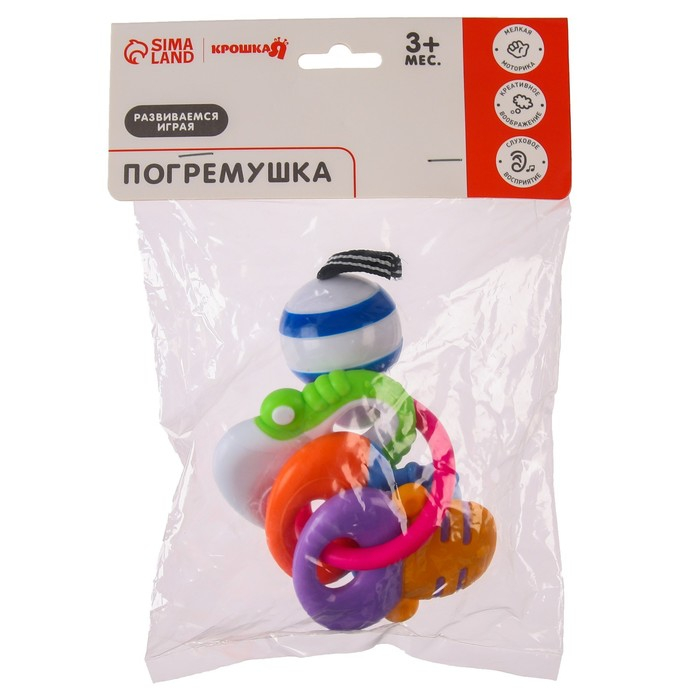 Погремушка «Ключики», на кольце, Крошка Я Погремушка «Ключики», на кольце, Крошка Я
