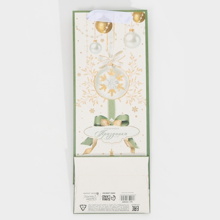 Пакет под бутылку «Счастливого праздника», 13 х 36 х 10 см, Новый год