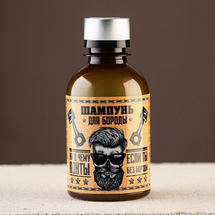 Шампунь для бороды «Мужик», 200 мл Шампунь для бороды «Мужик», 200 мл