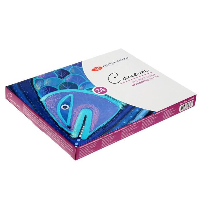 Краска акриловая в тубе, набор 24 цвета х 10 мл, ЗХК Краска акриловая в тубе, набор 24 цвета х 10 мл, ЗХК "Сонет", художественная, 28411851