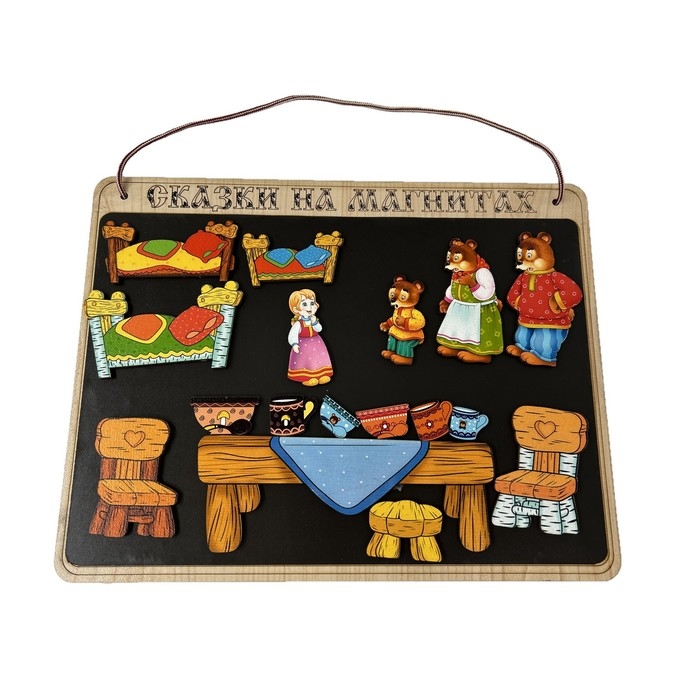 Сказки на магнитах «Три медведя» Сказки на магнитах «Три медведя»