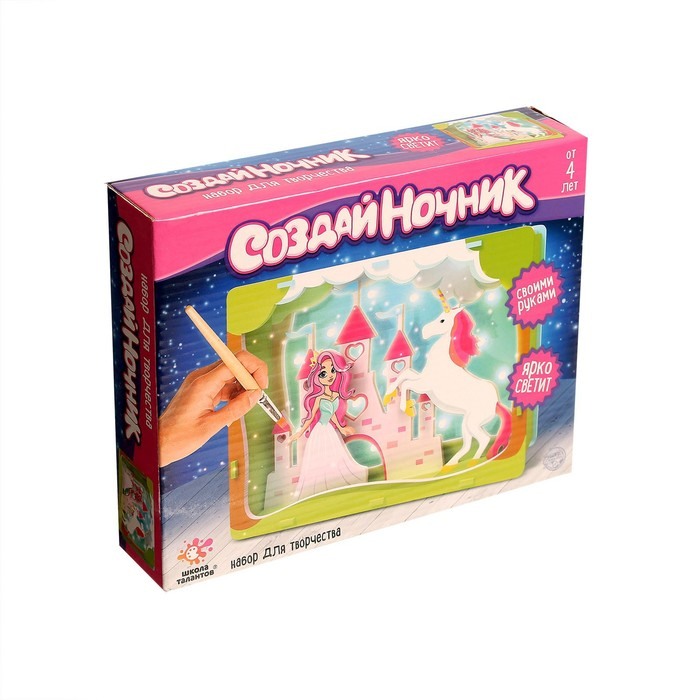 Набор для творчества &laquo;Создай ночник: Замок принцессы&raquo;, из дерева