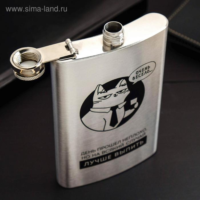 Фляжка «Очень весело», 300 мл Фляжка «Очень весело», 300 мл