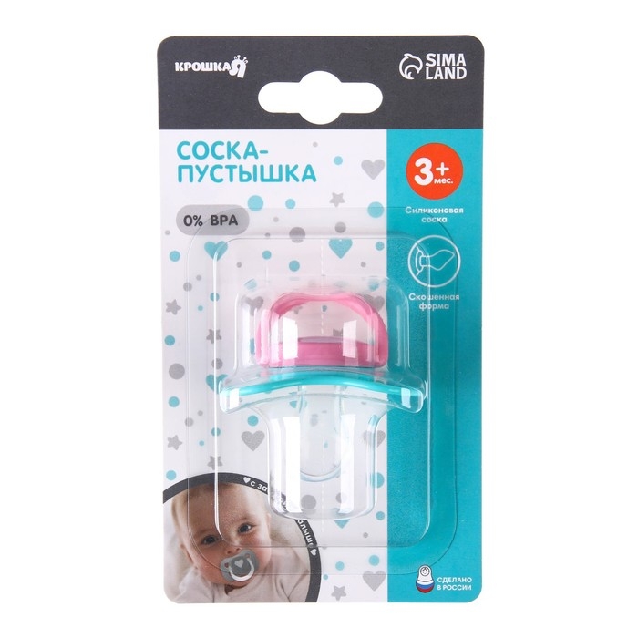 Соска - пустышка силиконовая ортодонтическая «Лама», от 3 мес., цвет бирюзовый/розовый