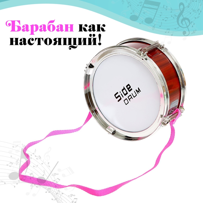 Барабан «Джаз-драм»