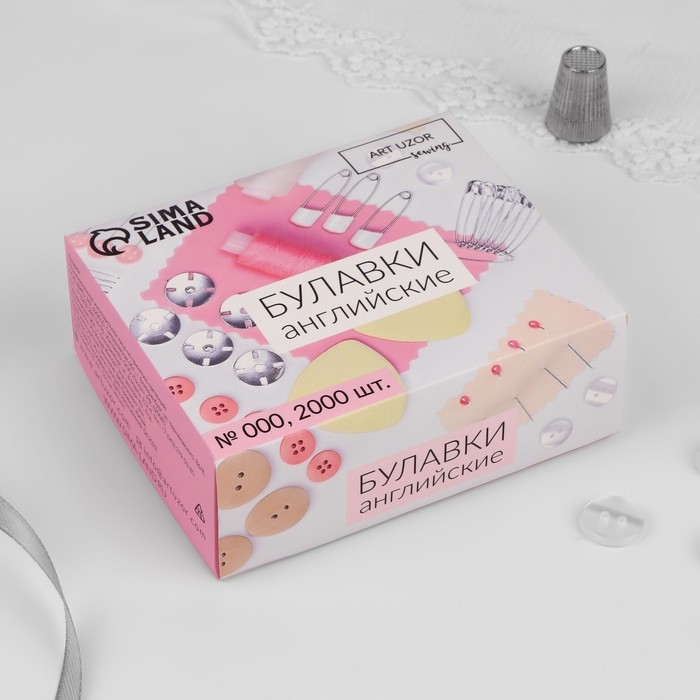 Булавки английские, 19 мм, 2000 шт, цвет золотой Булавки английские, 19 мм, 2000 шт, цвет золотой