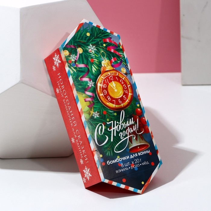 Подарочный набор косметики «С Новым Годом!», бомбочки для ванны, 8 х 20 г, ЧИСТОЕ СЧАСТЬЕ Подарочный набор косметики «С Новым Годом!», бомбочки для ванны, 8 х 20 г, ЧИСТОЕ СЧАСТЬЕ