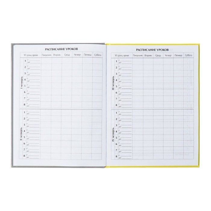 Дневник универсальный для 1-11 классов, "Собачка Am I Cute?", твердая обложка 7БЦ, глянцевая ламинация, 40 листов