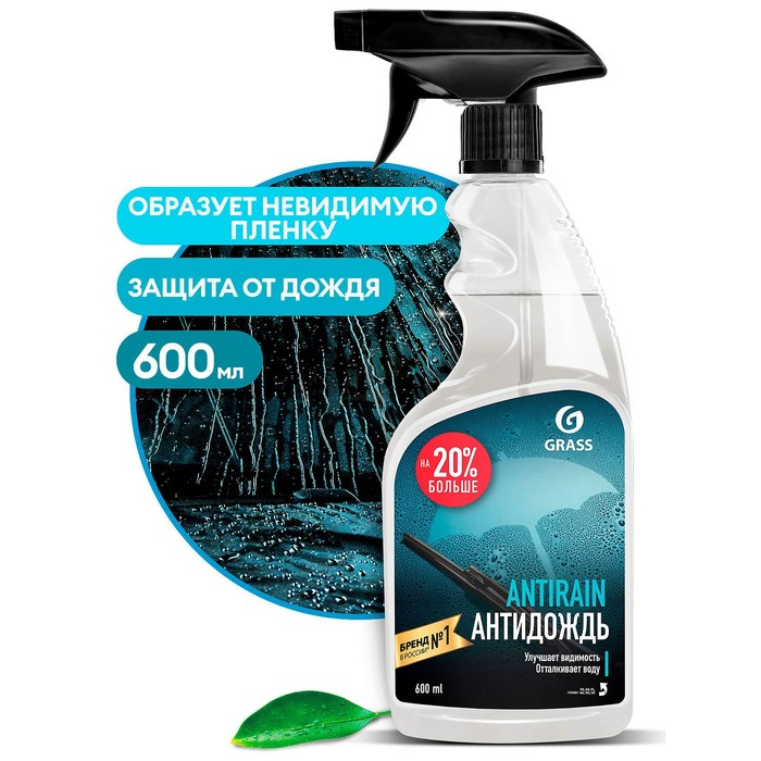 Антидождь Grass пленочное покрытие, 600 мл, триггер Антидождь Grass пленочное покрытие, 600 мл, триггер