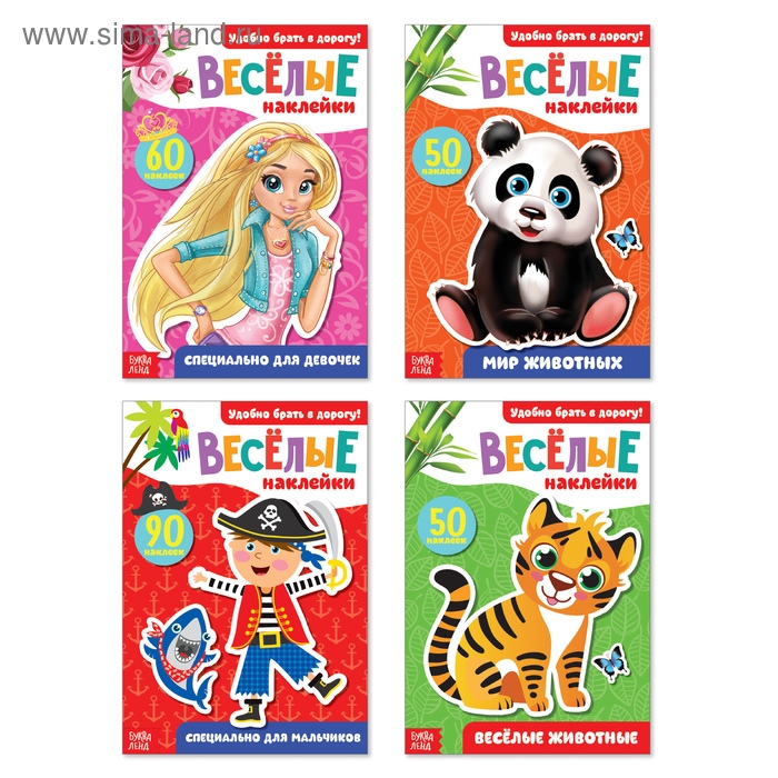 Набор блокнотов с наклейками, 4 шт. по 12 стр. Набор блокнотов с наклейками, 4 шт. по 12 стр.