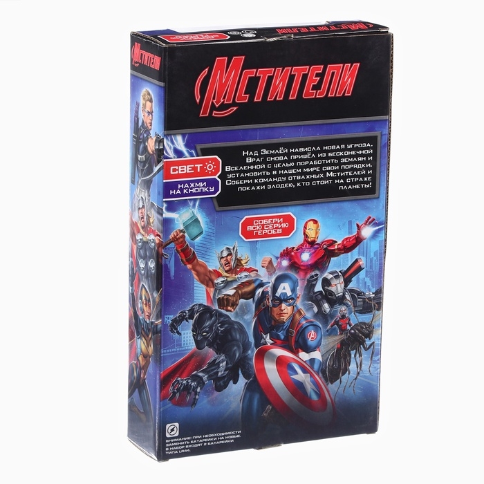 Фигурка «Мстители. Чёрная Пантера», MARVEL Фигурка «Мстители. Чёрная Пантера», MARVEL