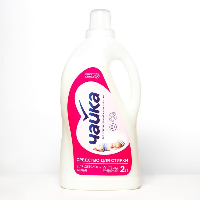 Средство для стирки, Чайка, Средство для стирки, Чайка, "Для детского белья", 2 л