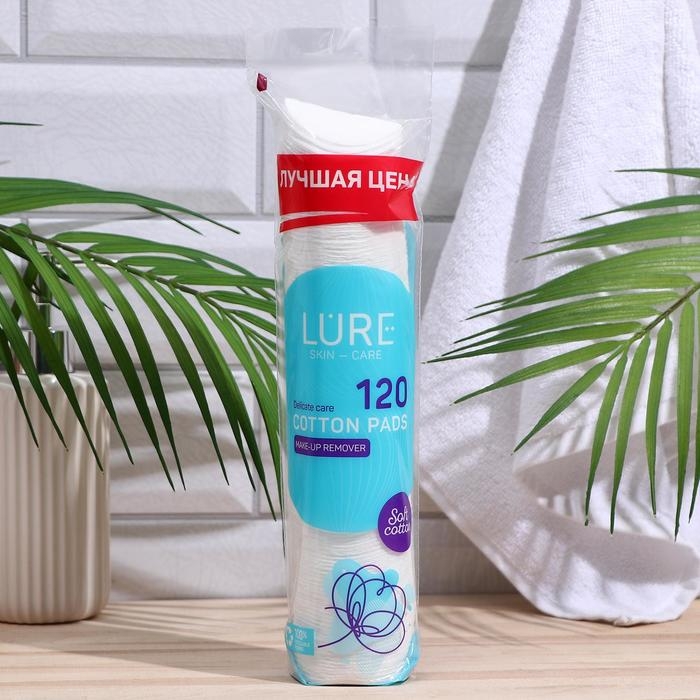 Ватные диски Lure для снятия макияжа и маникюра, 120 шт. Ватные диски Lure для снятия макияжа и маникюра, 120 шт.