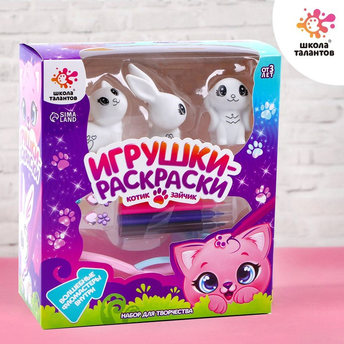 Набор для творчества Игрушки-раскраски «Кошечка, зайчик» Набор для творчества Игрушки-раскраски «Кошечка, зайчик»