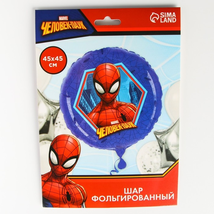 Шар фольгированный 18" &laquo;Человек-паук&raquo;