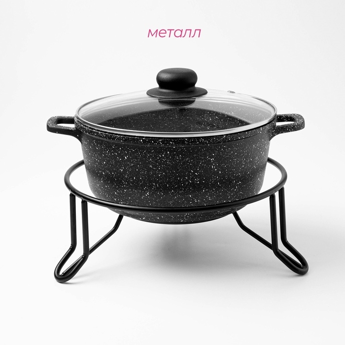 Подставка под горячее глубокая Доляна «Казан», 26,5×26,5×8,3 см, цвет коричневый Подставка под горячее глубокая Доляна «Казан», 26,5×26,5×8,3 см, цвет коричневый