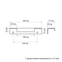 Ручка торцевая CAPPIO RP100SC, L=400 мм, цвет  матовый хром