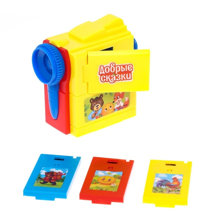Проектор «Добрые сказки», цвета МИКС Проектор «Добрые сказки», цвета МИКС