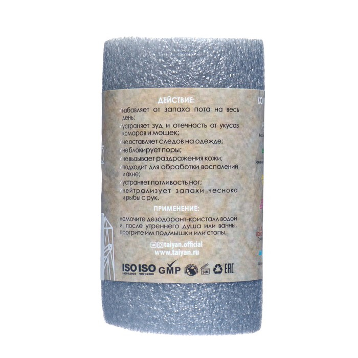 Дезодорант-кристалл EcoDeo с Лакучей для мужчин, 60 г Дезодорант-кристалл EcoDeo с Лакучей для мужчин, 60 г