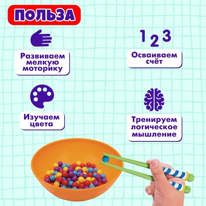 Большой развивающий набор «Играй и сортируй» Большой развивающий набор «Играй и сортируй»