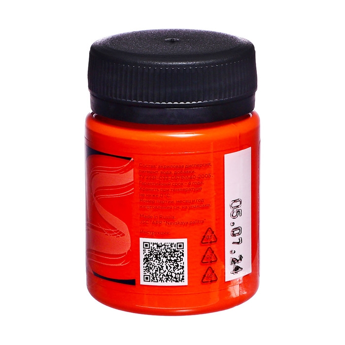 Краска по ткани, банка 50 мл, ЗХК Decola, Оранжевая 4128315, (акриловая на водной основе) Краска по ткани, банка 50 мл, ЗХК Decola, Оранжевая 4128315, (акриловая на водной основе)